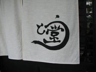 1224534513
