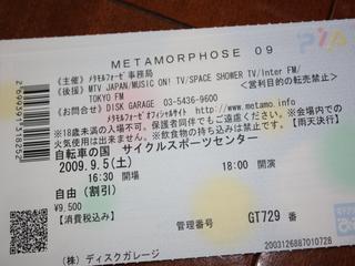 1250922989