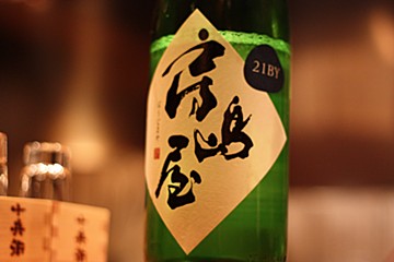 1266798374