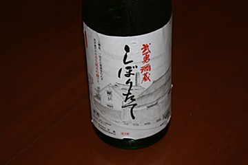 1276165780