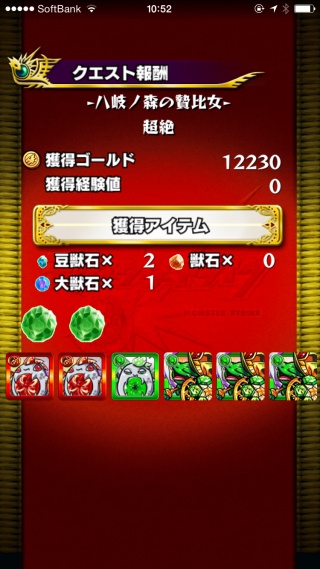 1428203196