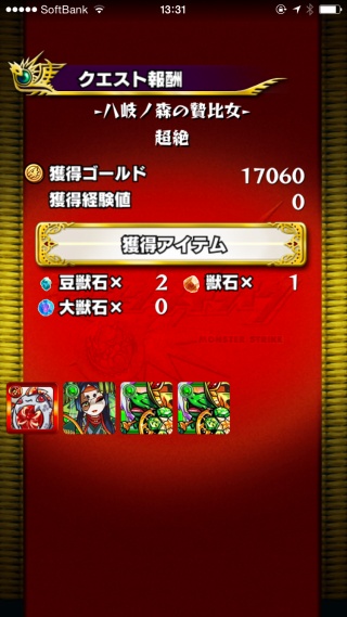 1429425880