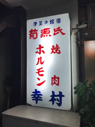 1485067116