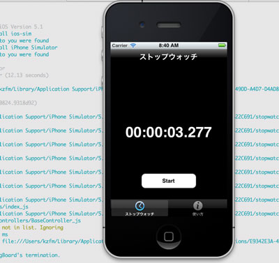 alloy_stopwatch