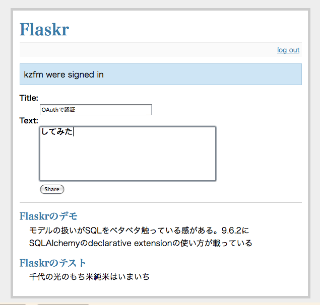 flaskr oauth