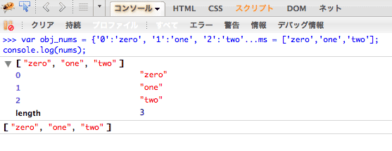 array