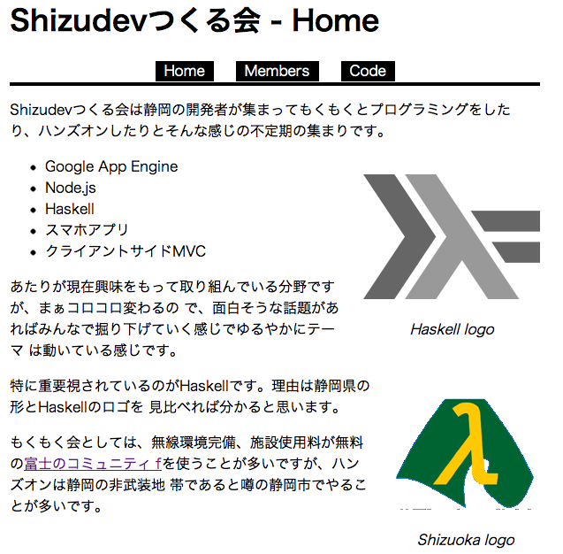 shizudev make