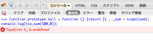 k_ define error