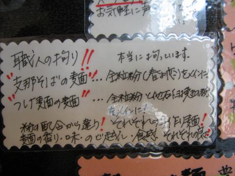 メニュー