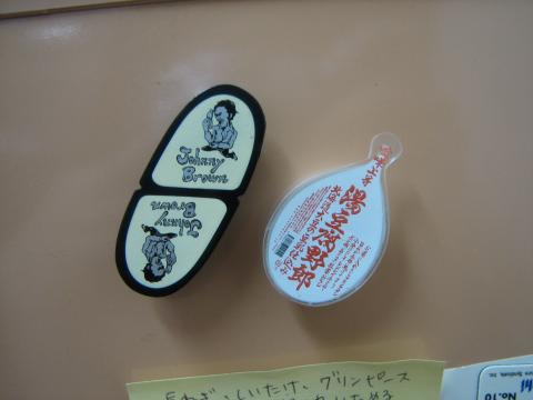 男前マグネット