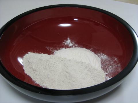 粉