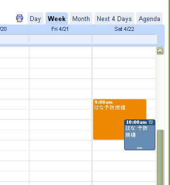 google calendar