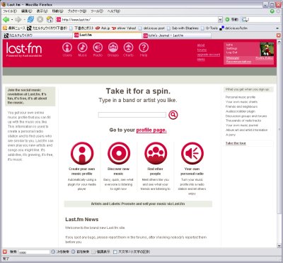 last.fm