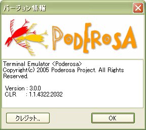 poderosa