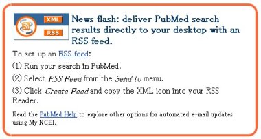 pubmed rss
